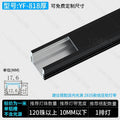 17-12mm borderless