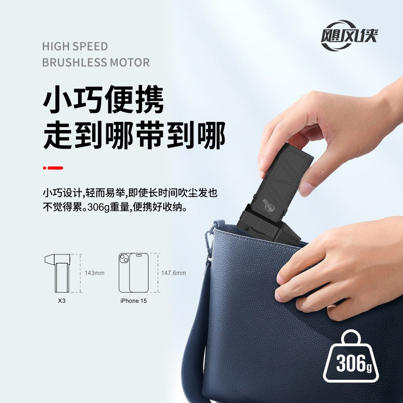 130,000 rpm brushless storm portable high-speed turbine electric hair dryer handheld lithium battery outdoor charging model portable