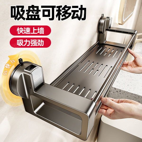 Household bathroom suction cup pendulum storage rack toilet non-punching toilet toilet wall-mounted storage basket