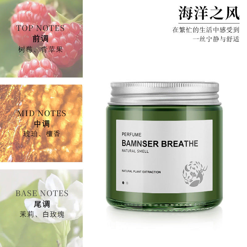 High-end car air freshener solid balm - long-lasting fragrance, air purifying, odor eliminating - wholesale available