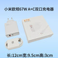 Suitable for xiaomi 120w european standard dual-port charger, xiaomi 15 phone fast charging adapter, usb charging head, a+c port, cross-border