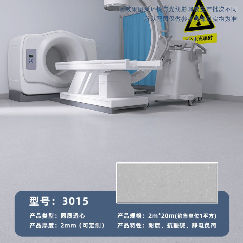 Commercial wear-resistant and non-slip floor glue for beauty salons, hospital professional pvc solid plastic floor homogeneous and penetrating