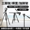 Professional camera tripod with hydraulic damping head - portable, outdoor-ready, compatible with sony, canon, and mirrorless cameras