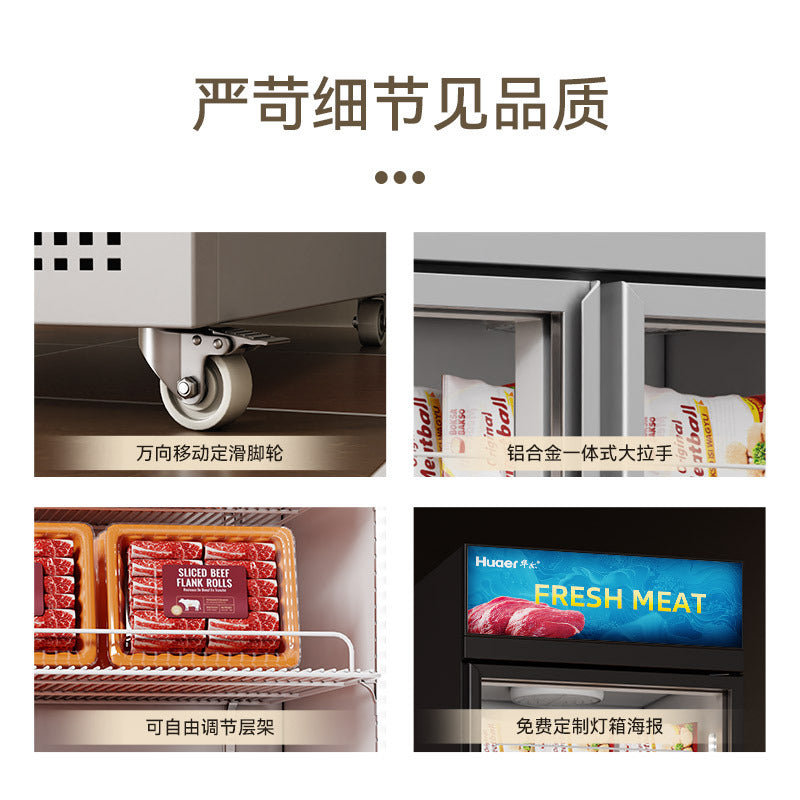 Hual freezer - high-capacity commercial blast freezer for ice cream, meat, and supermarket food freezing display