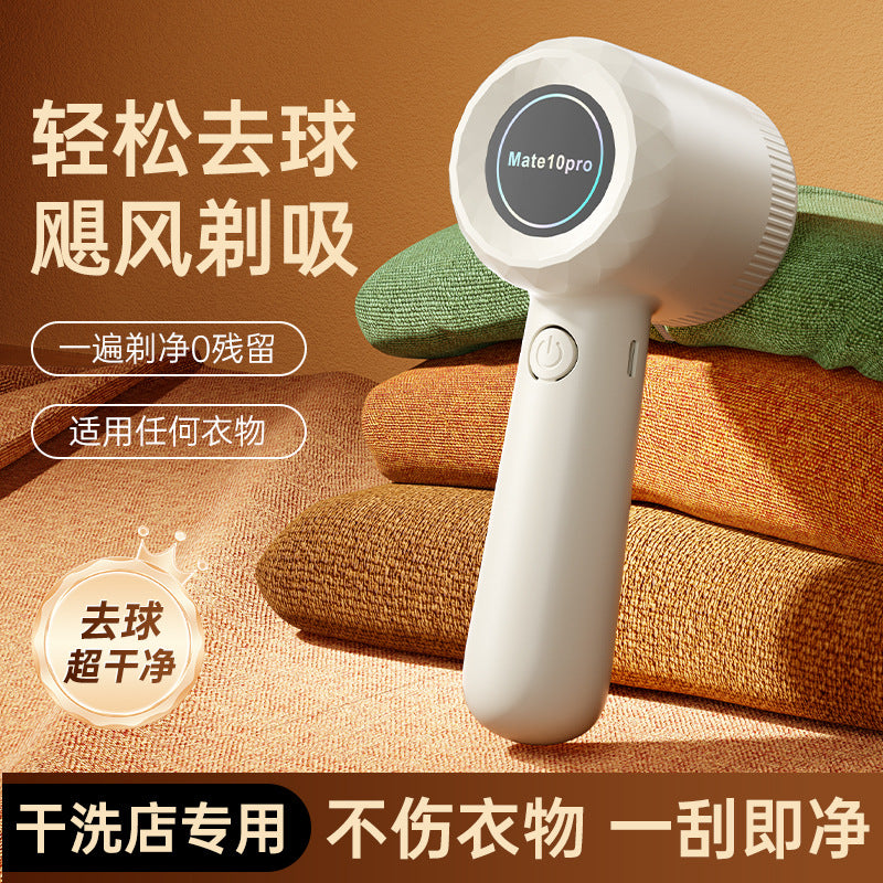 Portable electric lint remover - rechargeable fabric shaver for home use - removes pilling from clothes, sweaters, and more