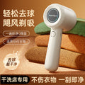 Portable electric lint remover - rechargeable fabric shaver for home use - removes pilling from clothes, sweaters, and more
