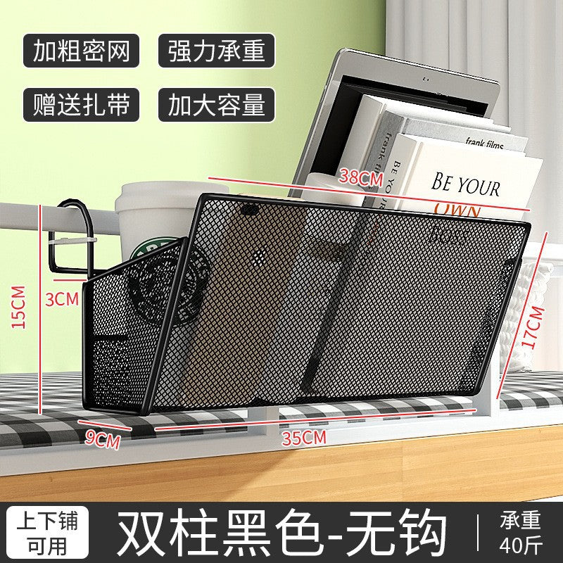 Multifunctional storage rack for student dormitories, handy gadget bed hanging basket, dormitory good stuff, upper bunk bed storage rack