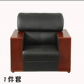 Office sofa business rest area vip reception bench sofa bank conference room reception sofa