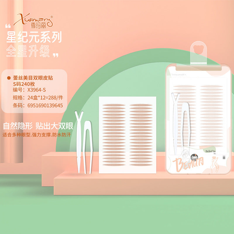 Snow mary star era series product picture portable manual wide angle eyelash curler frameless eyelash curler wholesale