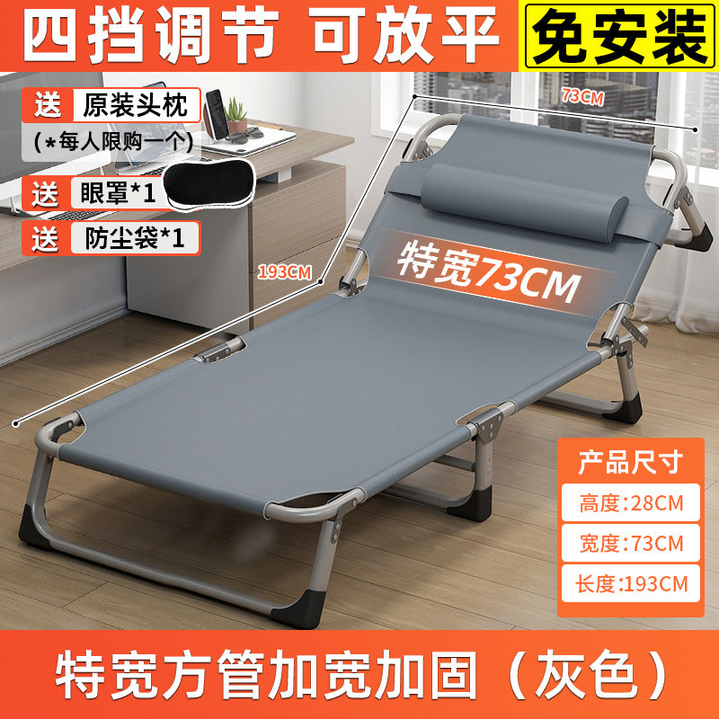 Folding bed foldableall-in-one office recliner office for home lunch break bed adult nap handy gadgetfor home small apartment