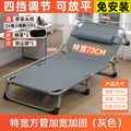 [length 193cm width 73cm] extra wide square tube widened and reinforced - gray model