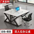 Modern and simple office desk and chair set, complete computer desk for training, minimalist workstation for 2/4/6 people, executive desk