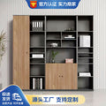 File cabinet office background cabinet file cabinet storage cabinet information cabinet storage cabinet floor-standing office bookcase