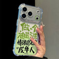 Oil and salt proof text airbag transparent shell suitable for apple 17pro mobile phone case healing buddhist style ip18 anti-fall shell
