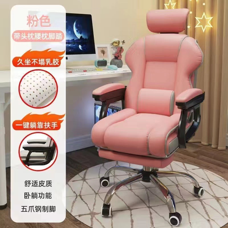 Computer chair, gaming chair, comfortable, long-sitting office chair, ergonomic chair, dormitory chair, dormitory, college student back chair
