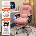 【widened latex seat cushion】pink + movable headrest + footrest - includes lumbar pillow