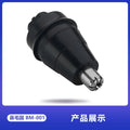 Nose hair trimmer accessories, electric shaver multi-function, suitable for multi-brand accessories wholesale