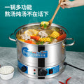 Insulated rice bucket, special stainless steel electric heating rice bucket for stall, hotel restaurant, insulated soup bucket, commercial heating steamer