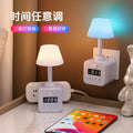 Magic cube power strip socket converter plug desk lamp power strip multi-outlet vertical multifunctional usb home power strip
