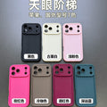 hot model suitable for iphone17 mobile phone case apple 16 sky eye ladder 15promax emery mobile phone case