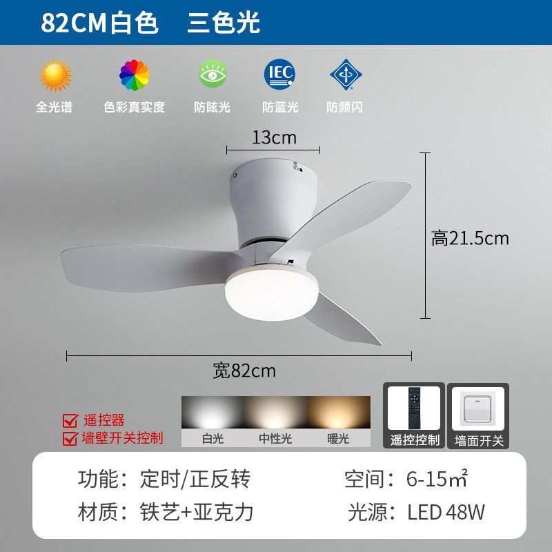 Ceiling fan light - nordic style for dining room, bedroom, children's room, and living room - inverter home use with integrated electric fan