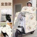 [miwawu] folding cushion model