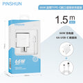 Suitable for huawei 66w charger set: type-c fast charging data cable, fully compatible with 6a supercharge, certified fast charging adapter