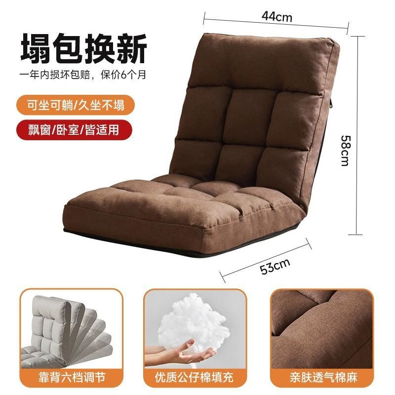 Jiayi lazy sofa bay window chair adjustable cushion single foldable casual tatami can lie down and sleep in the living room