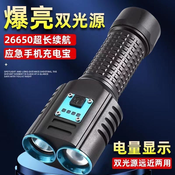 Purple light ultraviolet flashlight dual light source high power black mirror 365nm tobacco and alcohol anti-counterfeiting fluorescent beeswax identification