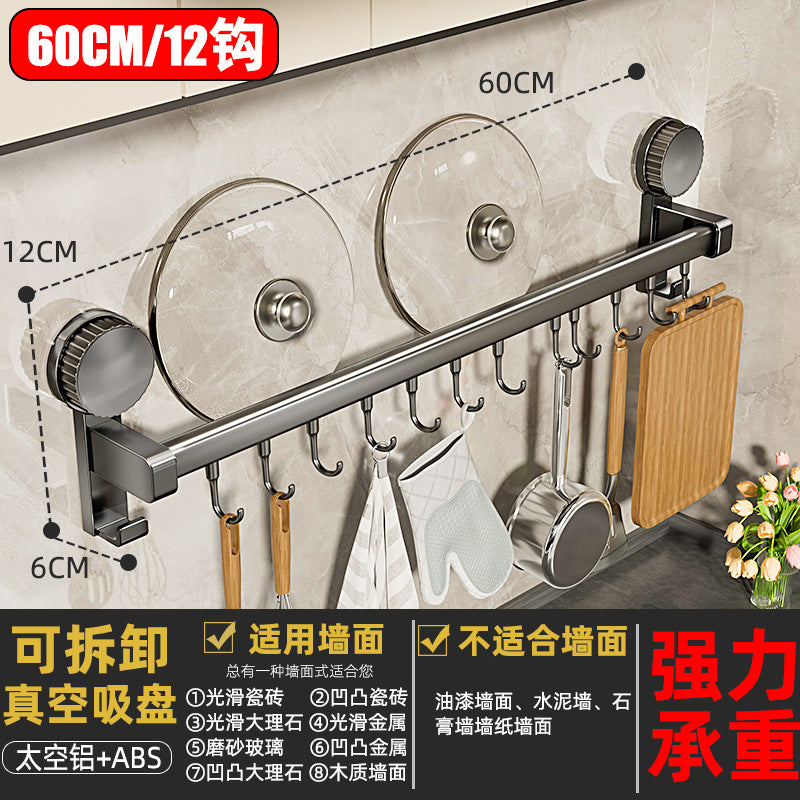 Suction cup kitchen hook punch-free hanging rod knife holder spatula spoon knife multi-functional storage rack wall-mounted storage