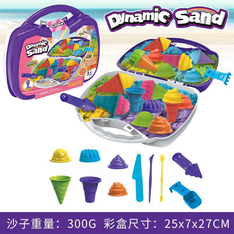 New arrival cross-border kids toy sand suitcase quartz sand color sand storage suit plastic color sand decompression toy