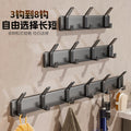 Hook-free punch-free wall-mounted bathroom coat rack, toilet bathroom door rear row hook, cross-border
