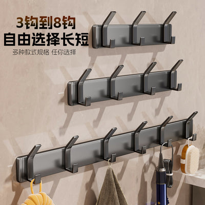 Hook-free punch-free wall-mounted bathroom coat rack, toilet bathroom door rear row hook, cross-border