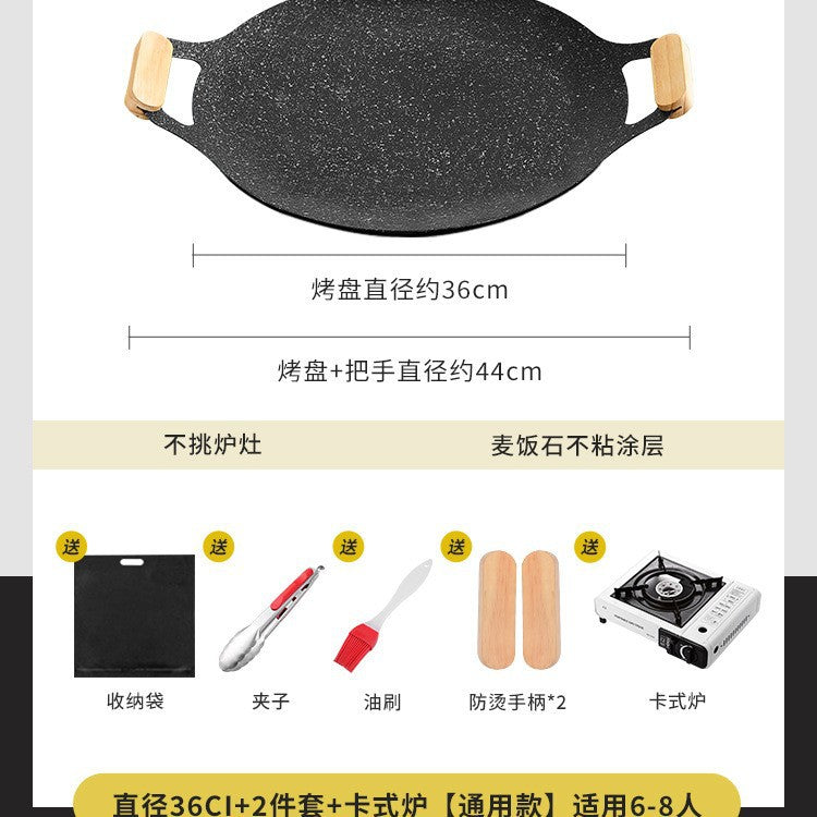 Outdoor medical stone barbecue plate barbecue plate cassette stove barbecue pot for homekorean style teppanyaki induction cooker frying plate