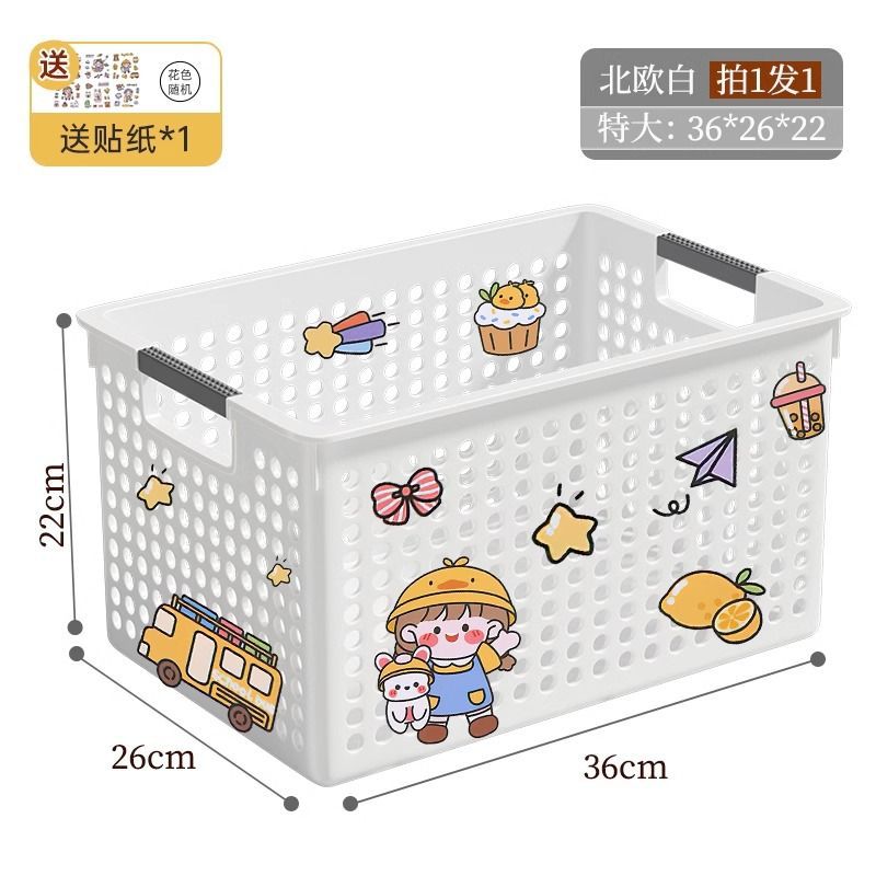 Storage basket desktop storage storage box home storage frame storage storage basket food storage basket home college student
