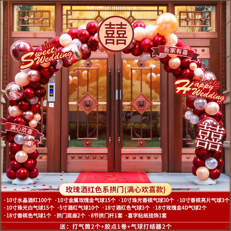 Balloon arch bracket wedding scene arrangement wedding room hotel entrance decoration wedding outdoor road flower stand column