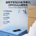 Dual type-c charging cable, compatible with apple fast charging data cable, iphone 16 mobile phone pd charging cable, fast charging wholesale