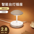 Remote control led lamp with switch socket plug - perfect for bedroom, dorm, desk, bedside table, eye protection, and night light