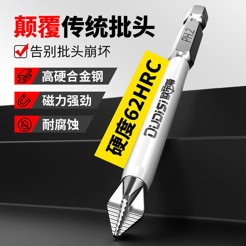 Industrial grade impact anti-skid cross batch head high hardness strong magnetic elongation hand drill screwdriver electric batch head screwdriver
