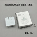 Pd35w apple charger (us plug) - fast charging adapter for iphone 16 pro/17 - fast charging cable included - cross-border e-commerce