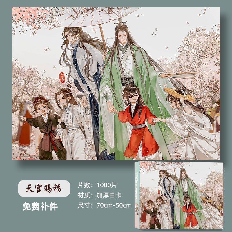 Puzzle adult version 1000 pieces decompression healing system Chinese style flat assembly toy girl puzzle birthday gift