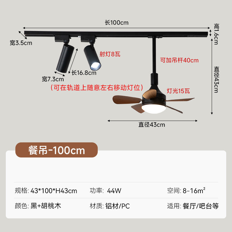 [Strict selection] 2025 new fan chandelier medium antique wood grain movable track bar island dining table lamps