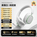 Gaming headset wireless bluetooth over-ear headphones with deep bass, noise cancellation, universal compatibility for mobile phones, and yan cai active noise reduction