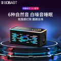 Sobes dk07 wireless bluetooth speaker with ambient lighting, white noise, sleep mode, wireless charging, and subwoofer