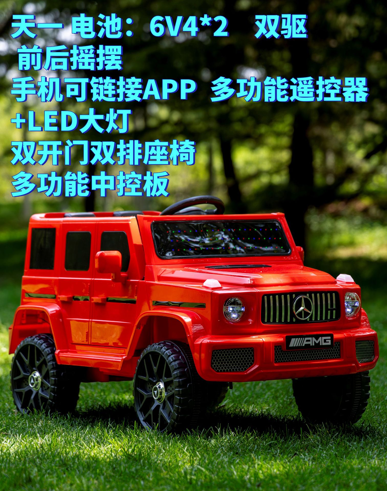 New Daben children's electric car four-wheel off-road car remote control toy car can seat boys and girls baby stroller