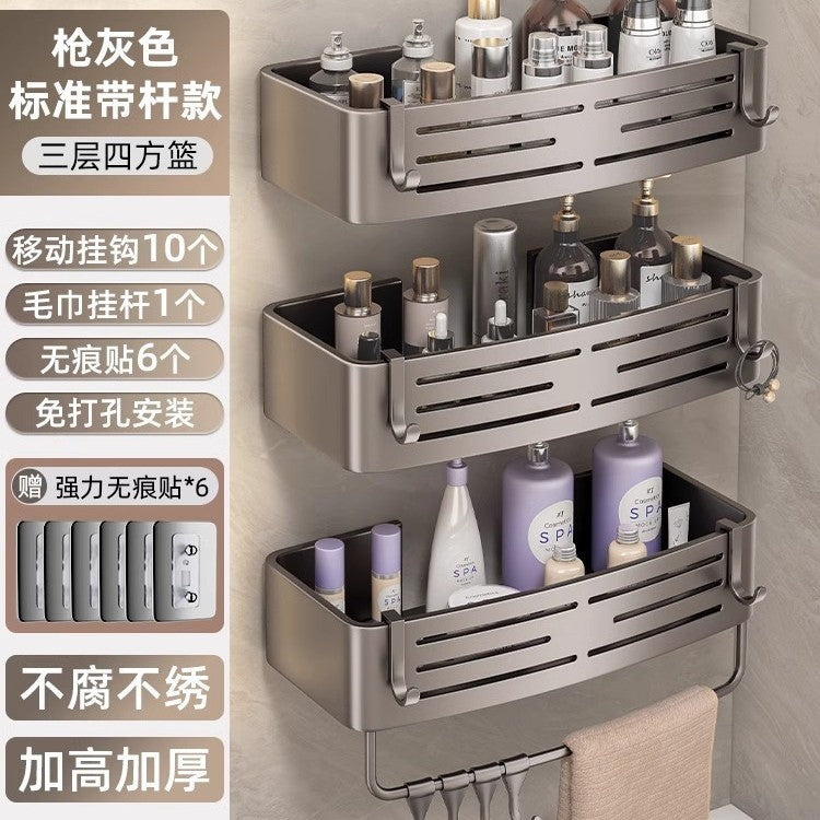 Gun gray bathroom storage rack bathroom toilet punch-free bathroom sink corner wall-mounted storage rack