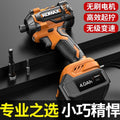 Brushless impact driver multifunctional household electric screwdriver handheld cordless drill screwdriver electric screwdriver