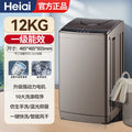12kg heavy-duty capacity + tier 1 energy efficiency + blue light sanitization