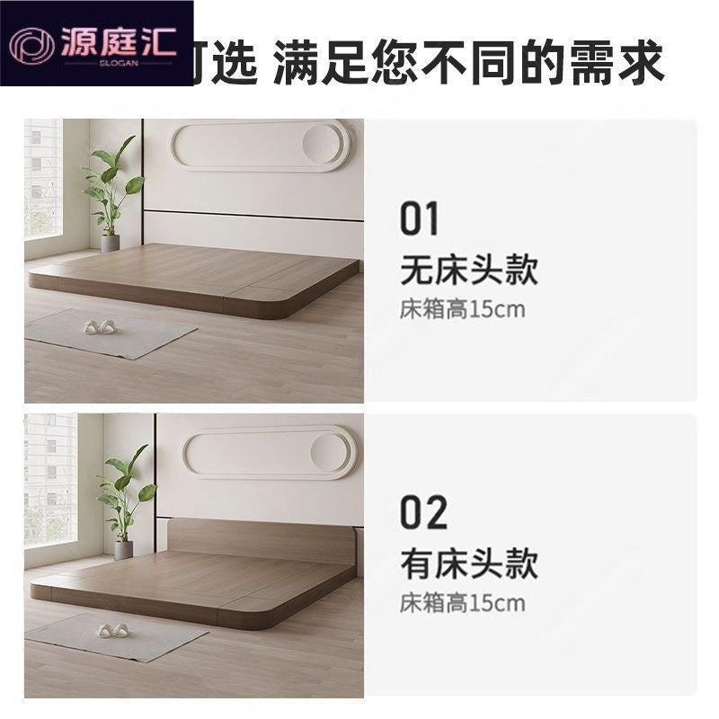 Solid wood tatami floor floor bed modern normcore japanese styleaccessible luxury floor bed low bed multifunctional bed board