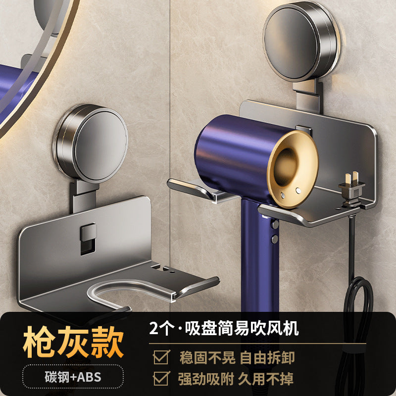 Suction cup hair dryer holder - no drilling required, wall-mounted hair dryer rack, bathroom hair dryer organizer, space-saving organizer